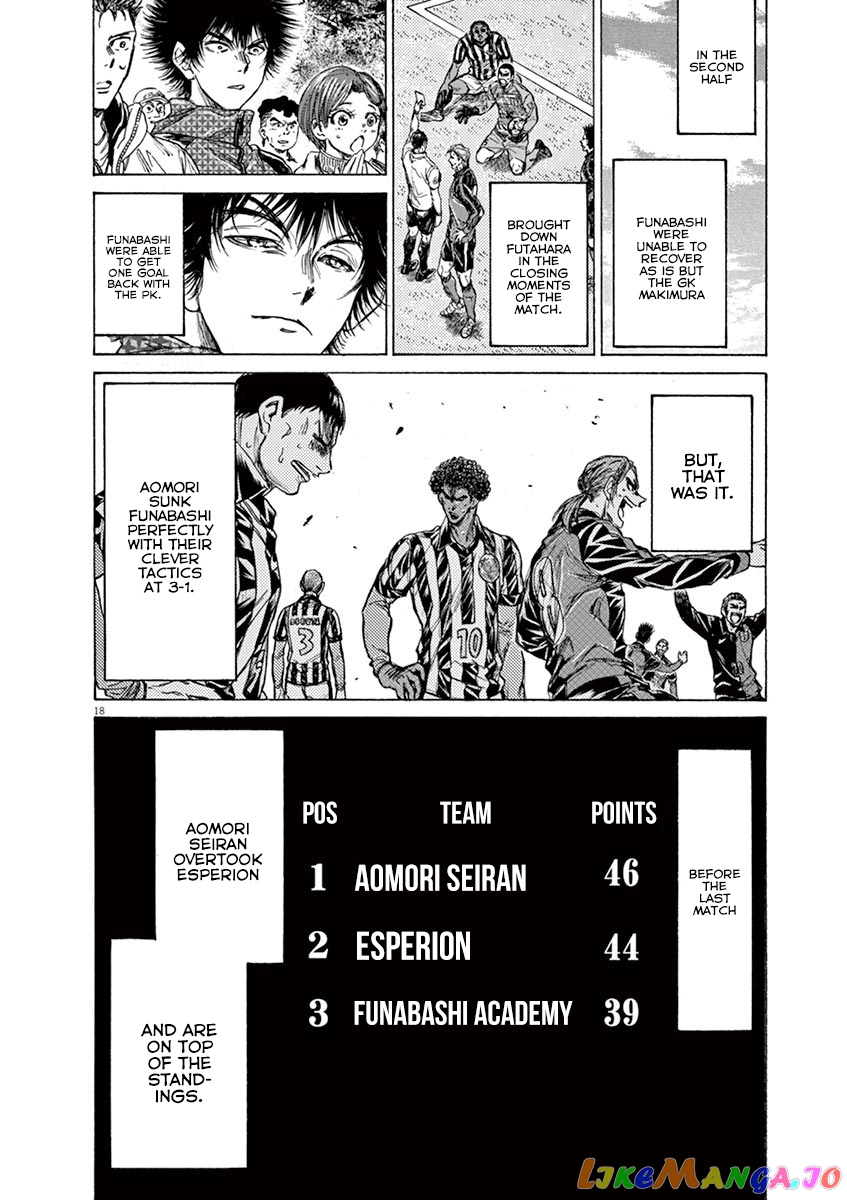 Ao Ashi, Chapter 228 image 18